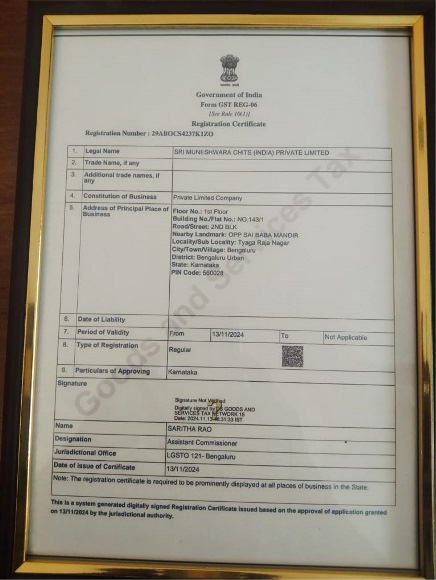 Sri Muneshwara Chits (India) Pvt.Ltd